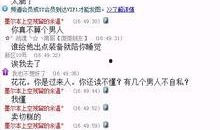 最新员工八卦爆料事件,员工爆料事件大揭秘