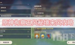 原神3.1爆料最新